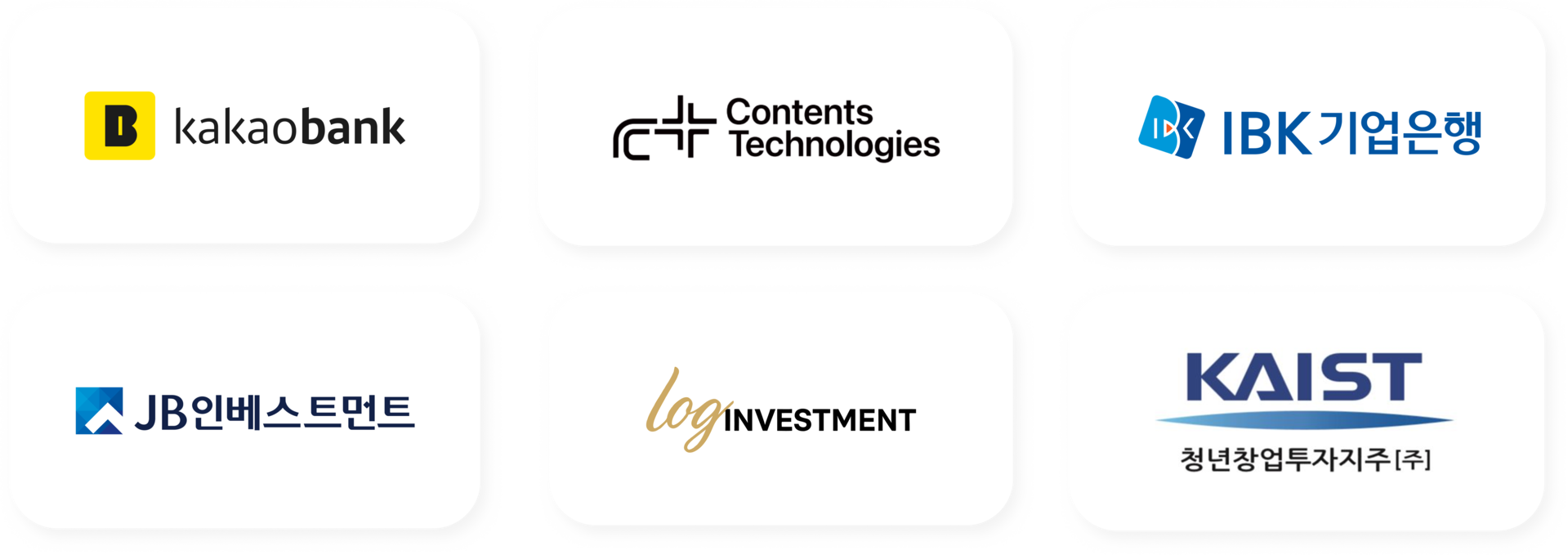 나이비 투자사: 카카오뱅크, 콘텐츠테크놀로지스(Contents Technologies), IBK기업은행, JB인베스트먼트, 로그인베스트먼트(log Investment), KAIST청년창업투자지주