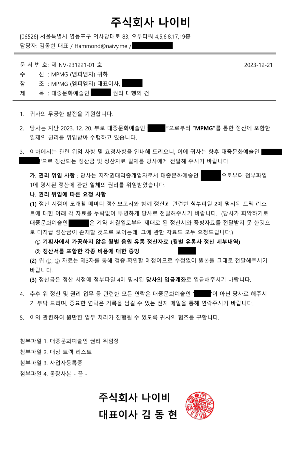7457d91db8630.png