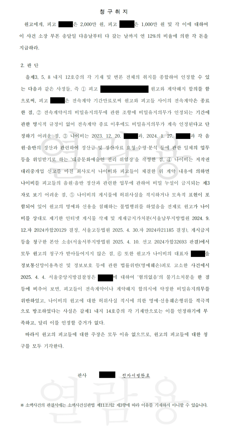 429c5052e59f6.png